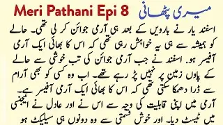 Meri Pathani Episode 8 | urdu Novel By RB Writes | army based romantic novel