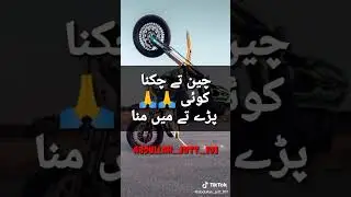 sano paran diya gala karin ah kaka | WhatsApp status | badmashi group |addtitute |♡♡