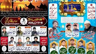 JASHAN E Meraj un Nabi 2026 || Rasoolpur Sadat