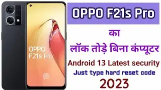 oppo f21s pro pattern unlock || oppo cph 2363 hard reset