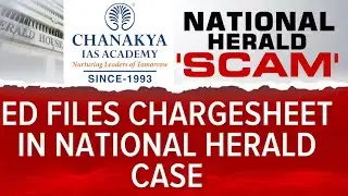National Herald Case#bpsc#upsc