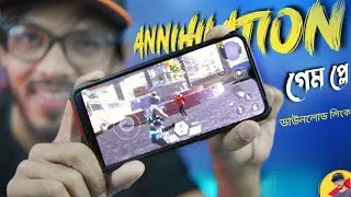 Annihilation Game-play |  Annihilation Download !!