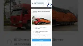 Порядок проведения экзамена