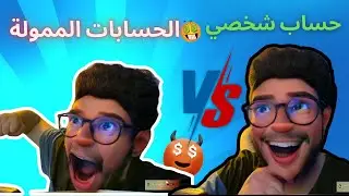 من مبتدئ لمحترف مع الحسابات الممولة 🧠 الدليل الكامل خطوة بخطوة! FTMO