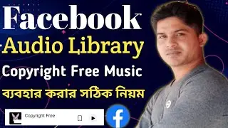 facebook audio library copyright free music | copyright free music for facebook video