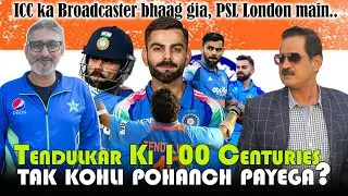 Tendulkar ki 100 Centuries Tak Kohli Pohanch Payega? | ICC ka Broadcaster Bhaag Gia