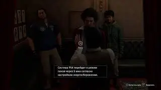 Yakuza :  Like a dragon