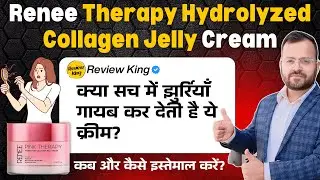 Renee Pink Therapy Hydrolyzed Collagen | Renee Pink Therapy Hydrolyzed Collagen Review