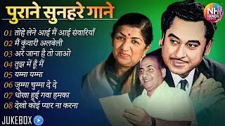 पुराने सुनहरे गाने l Old Is Gold l Bollywood classics song l #oldisgold #bollywoodclassic #80s#90s