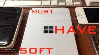 Must Have Soft Microsoft Surface DUO. Умный дом. Серия 158