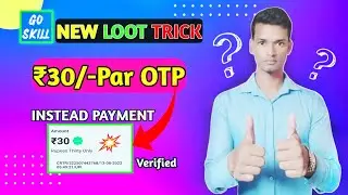 GameOfSkill App Trick ₹100/- Per OTP instantwithdraw No investment || Best Paytm CashEarning App