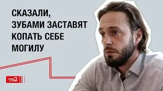 Как адвокат Павел Пименов бежал от полиции