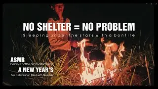SOLO BUSHCRAFT - NO SHELTER=NO PROBLEM - ASMR - BONFIRE