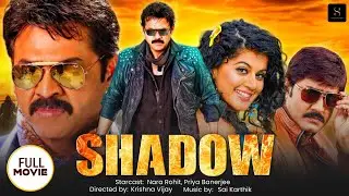Shadow (2013) New Kannada Released Action Thriller Movie | Venkatesh, Taapsee Pannu, Srikanth