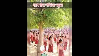 School Morning Assembly Rules 2025. best school assembly