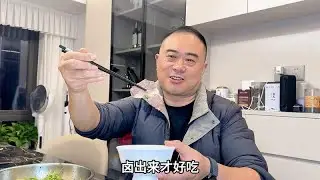 128元买两个牛腱子，回家直接一锅卤，大人孩子都爱吃