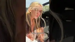 Проводить время с бывшим