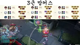 메인 탱커이자 메인 딜러이자 메인 암살자이자 메인 리더