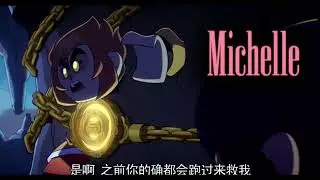Michelle by Sir Chloe | LMK Edit | ShadowPeach