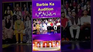 funny😍 #viralvideo #goviral #newvideo #trending #drama #plustv