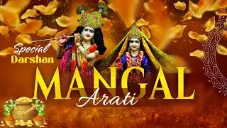 Mangal Aarti Darshan | Sri Sri Radha Madanmohan Mandir | 30-12-2025 | ISKCON Abids Hyderabad