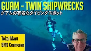 Guam Diving twin ship wrecks: Tokai Maru and SMS Cormoran II