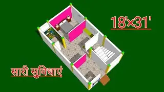 Home design 18x31' 18x31 house plan  1 bhk house planing  #architecture #homedesign #home