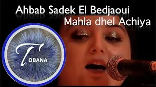 Sadek El Bedjaoui - Mahla dhal Aachya