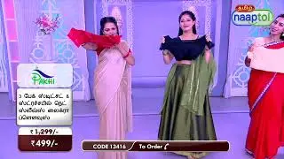 35476 Pack of 3 Stitched & Stretchable Net Sleeves Lycra Blouse 499 Tamil (CODE 13416)