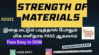Pass easy in SOM | Strength of Materials | R2021 | DHRONAVIKAASH