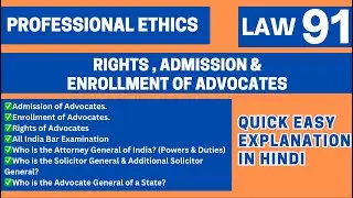 Rights of Advocates | Admission & Enrollment | Attorney General, Solicitor General, Advocate General
