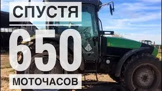 Дойц фар 115 спустя 650 моточасов   | 3-ТО трактора