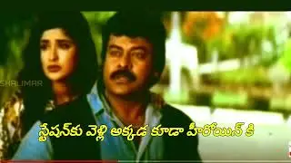 Choodalani Undhi Movie Facts|Chiranjeevi| Soundarya|Anjala zaveri|Gunashekar