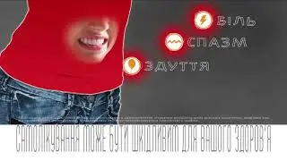 Реклама.(EU Music HD UKRAINA&rdquo;[2021]