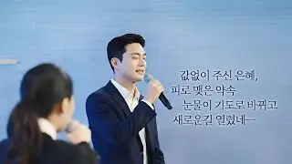 [특송곡] 