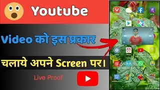 Youtube Video Pop Up Play | Play #Youtube Video on your mobile screen. #shorts