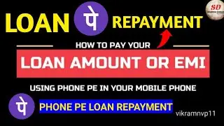 how to pay your loan amount or emi using phone pe | 2022
