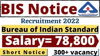 Bis 2022 notification | bis recruitment 2022 | bis recruitment 2022 notification | bis vacancy 2022