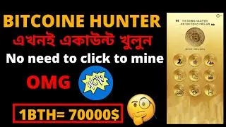 launching price 7000$ ll  Bitcoin hunter Mining app new 2022 ll how to mine BTH Free Mining crypto