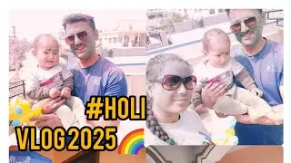 Holi celebration 2025🌈||first Holi with betu😍||prank on husband 😍||color festival ❤️💙💛||Holi vlog 🌈