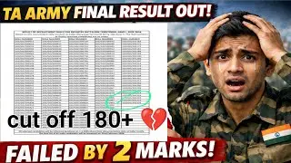Ta army final result out 2026 | ta army final result| ta army result 2026