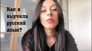 Каким образом итальянка выучила русский язык??? || шок 😂
