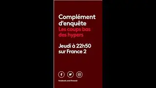 Les coups bas des hypers - Compl&eacute;ment d'enqu&ecirc;te #shorts