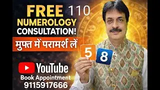 Free Numerology Consaltion | Live Now Free Numerology