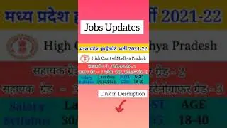 Mp Job's/Viral #Video #reels #Shorts #Songs #jobs #top10 #new #latest #mpnewslive