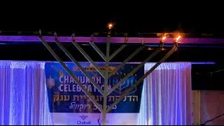 Rockville Town Square Menorah Lighting Celebration 2024