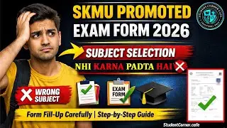 SKMU Promoted Exam Form 2026&ndash;Subject Selection & Careful Form Fill-Up Guide #studentcornercafe #skmu