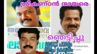 DK dileep kottayam# ullas panthalam. Comedy show onam special flowers tv script anoop krishna