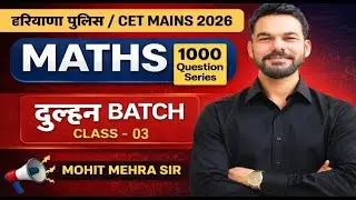 HARYANA POLICE, CET MAINS & SSC GD || MATHS CLASSES || MATH QUESTION SERIES BY MOHIT MEHRA