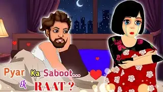 Pyaar ka Saboot&hellip; Ek Raat? 💔 | Heart Touching Sad Love Story | Episode-7 | Emotional Hindi Love Story